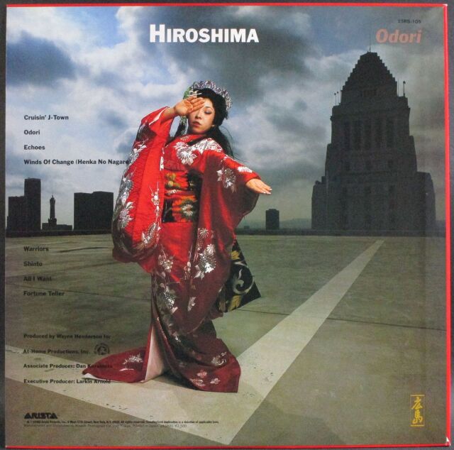 FUSION】Hiroshima ヒロシマ / ODORI ～ HIROSHIMA II 中古レコード