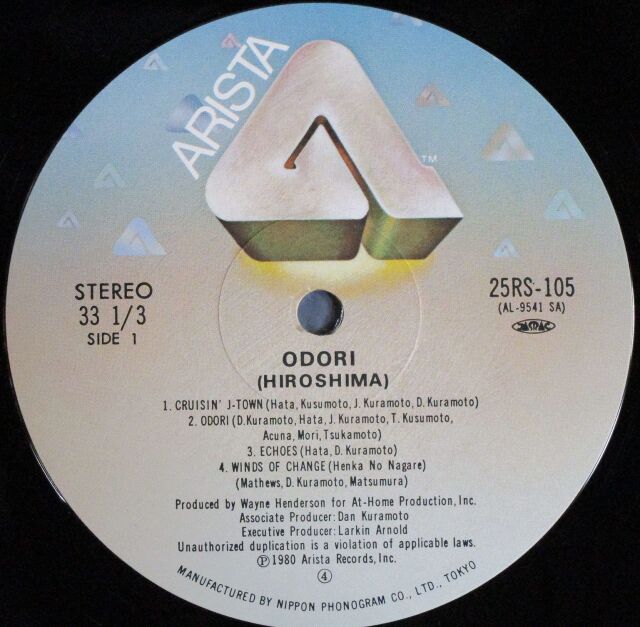 FUSION】Hiroshima ヒロシマ / ODORI ～ HIROSHIMA II 中古レコード
