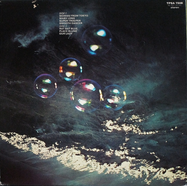UKロック】紫の肖像 ディープ・パープル / Deep Purple Who Do