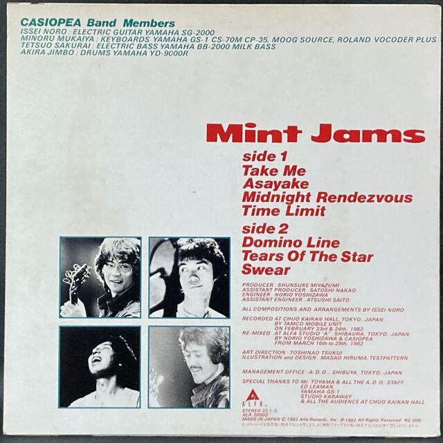 Casiopea カシオペア / Mint Jams ミント・ジャムス 中古