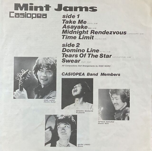 CasiopoeaカシオペアMint Jams ミントジャムス Amazon.co.jp: ミント・ジャムス: ミュージック