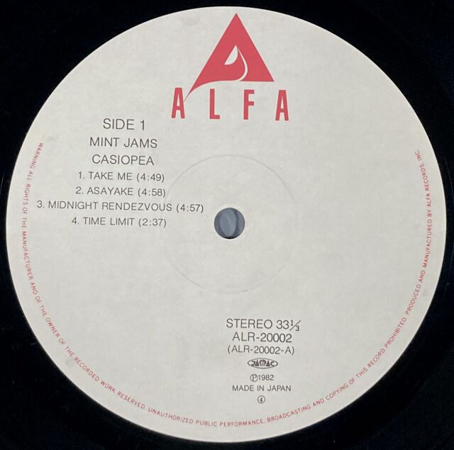 Casiopoea Mint Jams レコード　カシオペア　ミントジャムス CASIOPEA / MINT JAMS ミント・ジャムス (ORIGINAL) [LP - ALR