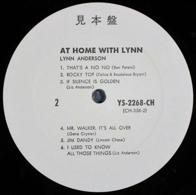 女性カントリー・シンガー】Lynn Anderson リン・アンダーソン