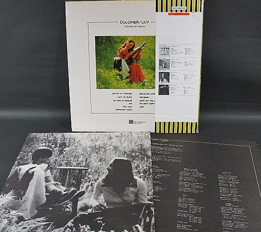 J-POP】りりィ Lily / ダルシマ 中古レコードの通販ジャズ