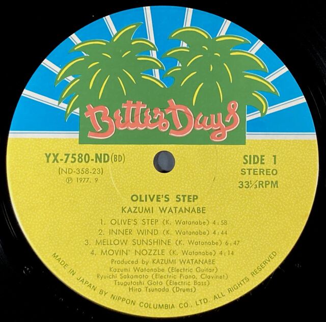 渡辺香津美/ オリーヴス・ステップ Olive's Step 中古レコード
