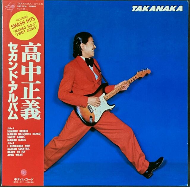 高中正義他SCORE 高中正義 / Takanaka 中古レコード通販はSeven Beat Records