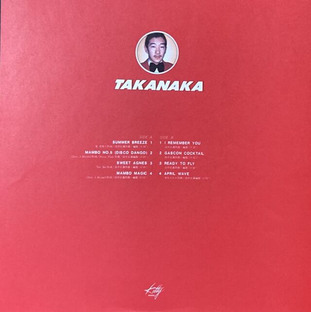 高中正義 / Takanaka 中古レコード通販はSeven Beat Records
