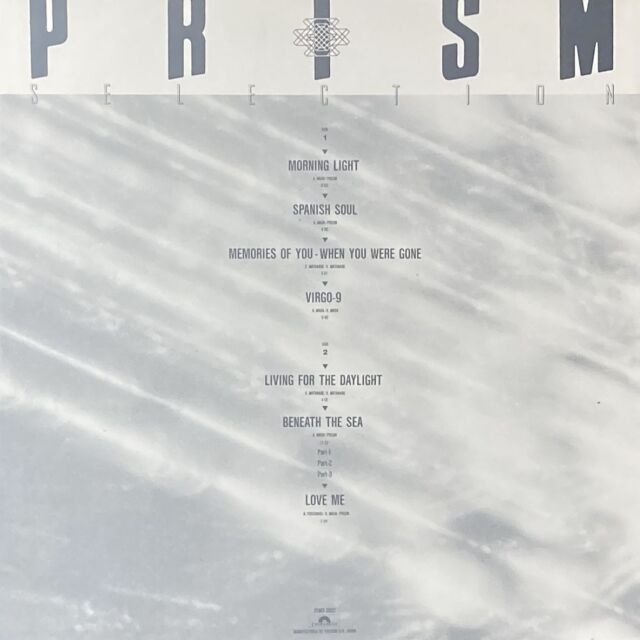 プリズム Prism / Selection 中古レコード通販はSeven Beat Records