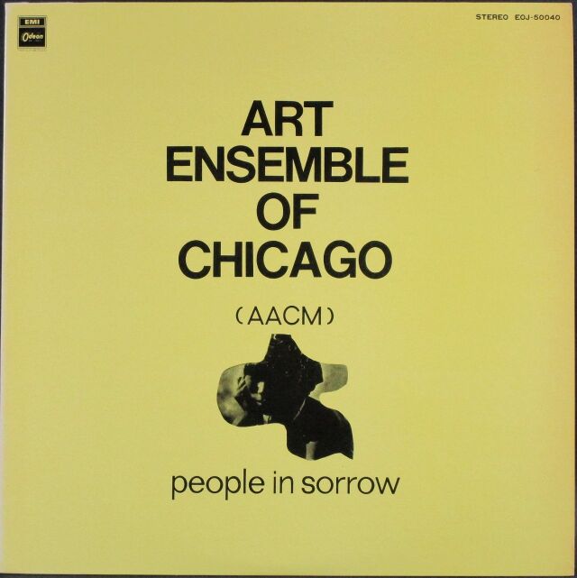 Art Ensemble Of Chicago（AEOC）アート・アンサンブル・オブ