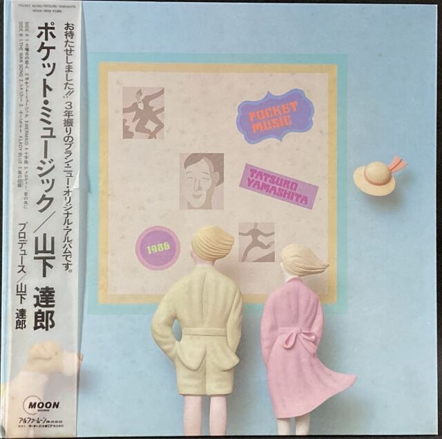 山下達郎 Tatsuro Yamashita / ポケットミュージック Pocket