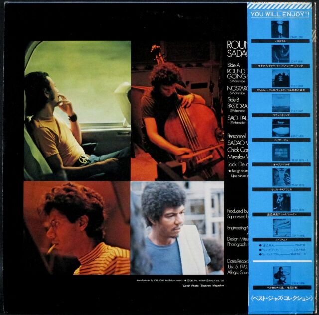 和ジャズ】渡辺貞夫 / ラウンド・トリップ Round Trip 中古