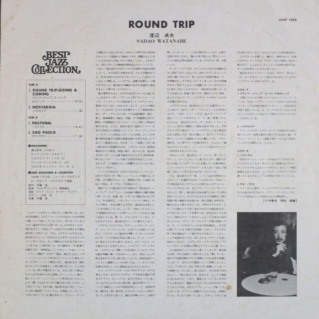 和ジャズ】渡辺貞夫 / ラウンド・トリップ Round Trip 中古