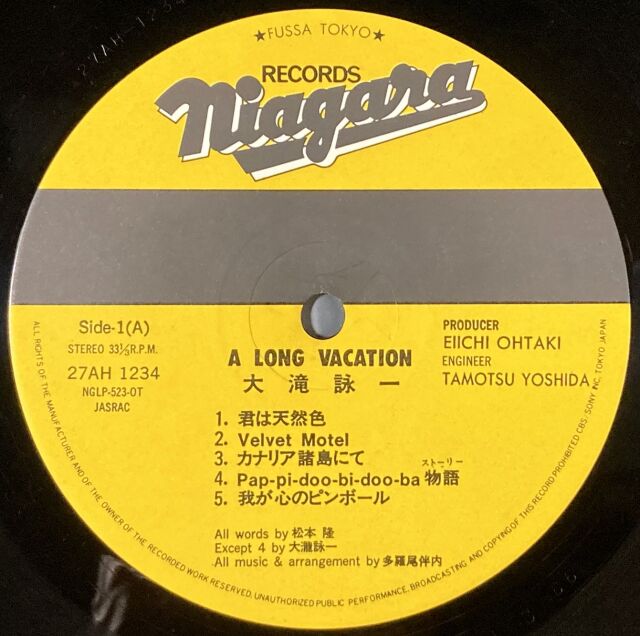 大滝詠一 ロング・バケイション レコード／アウトカバー付き／希少ステッカー２枚 大滝詠一 ロング・バケイション レコード／アウトカバー付き