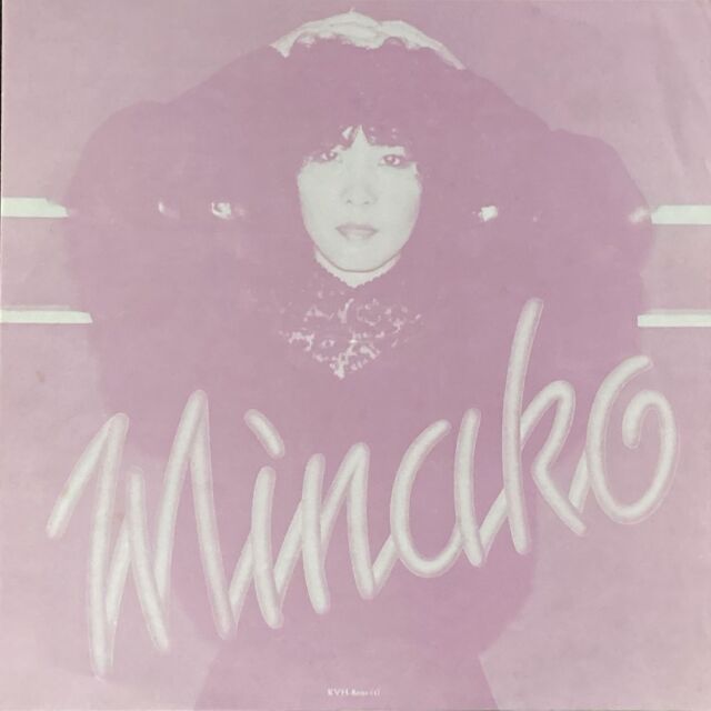 吉田美奈子 Minako 12インチ　アナログ 吉田美奈子 / Minako 中古レコード通販はSeven Beat Records