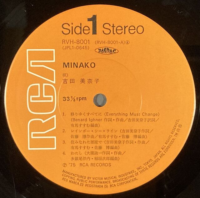 吉田美奈子 / Minako 中古レコード通販はSeven Beat Records