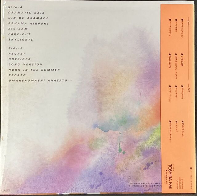 稲垣潤一 / コンプリート 中古レコード通販はSeven Beat Records