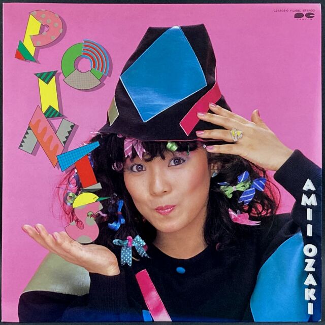 【尾崎亜美】 レコード まとめ売り 3枚 尾崎亜美】 レコード まとめ売り 3枚