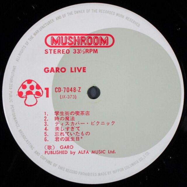 ガロ Garo / Live 中古レコード通販はSeven Beat Records