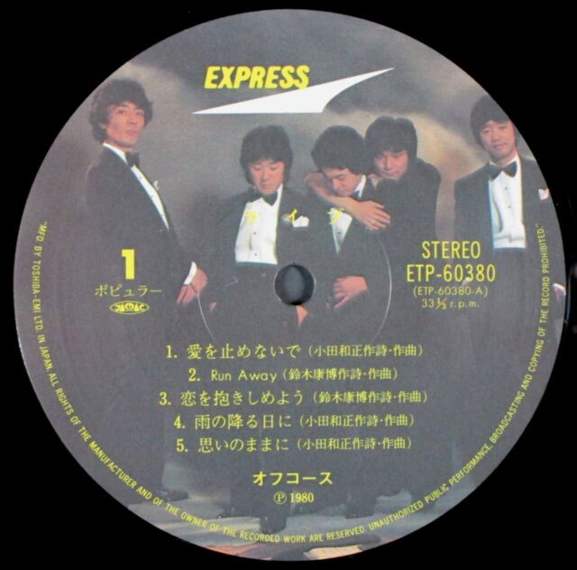 J-POP】オフ・コース Off Course / Live 中古レコード通販はSeven Beat