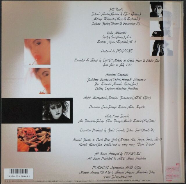 美盤 良ジャケ プロモ盤 1988年 パーソンズ Personz 12インチEP