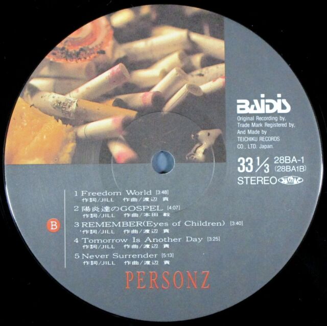 J-ROCK】パーソンズ / Personz 1st 中古レコード通販はSeven