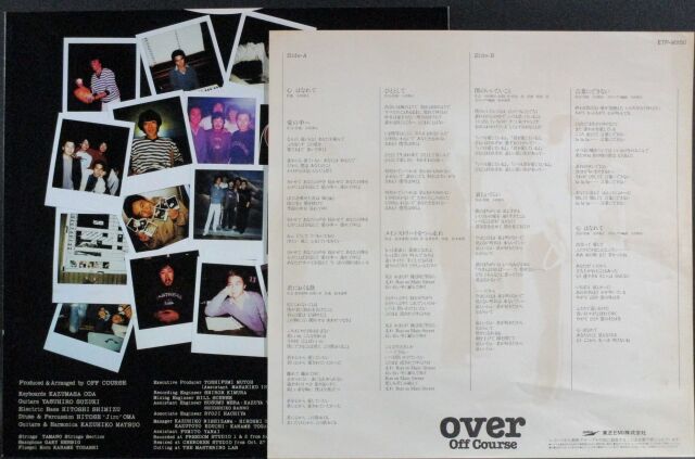 J-POP】オフ・コース Off Course / Over 中古レコード通販は
