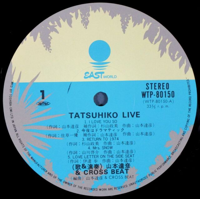 J-POP】山本達彦 / Tatsuhiko Live 中古レコード通販はSeven