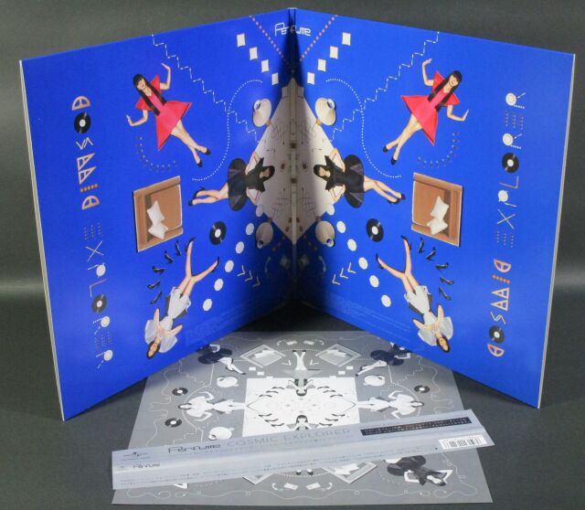 Perfume COSMIC EXPLORER LP レコード Amazon.co.jp: Cosmic Explorer: ミュージック