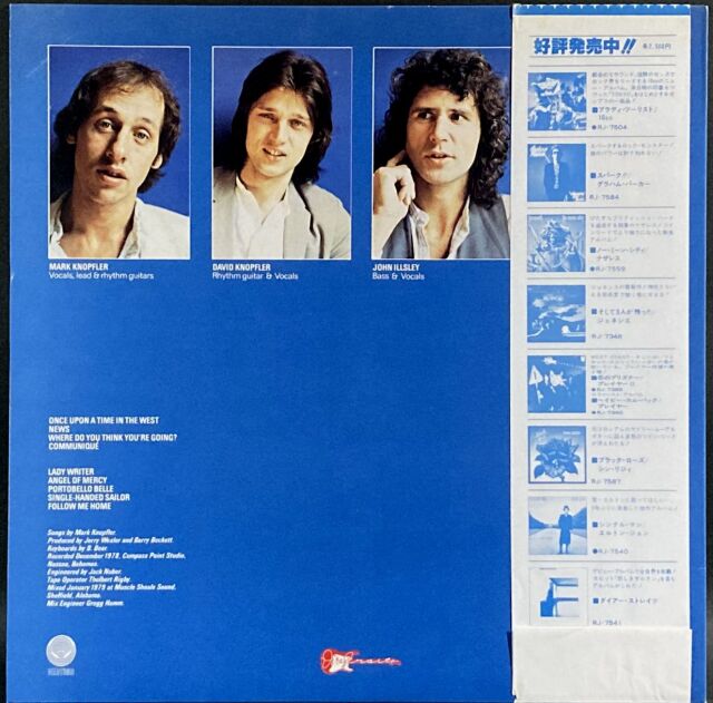Dire Straits ダイア―・ストレイツ / Communique コミュニケ 中古