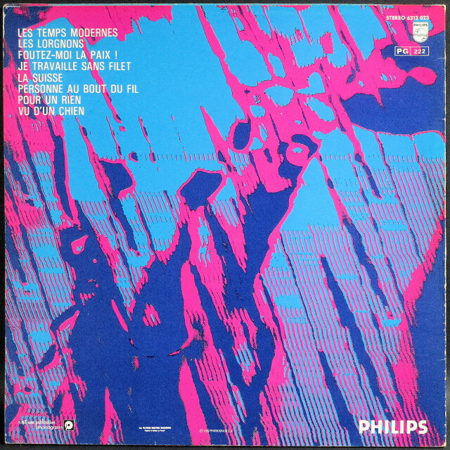 アンジュムページ フレンチ・プログレ】Ange アンジュ / Vu D'un Chien 中古