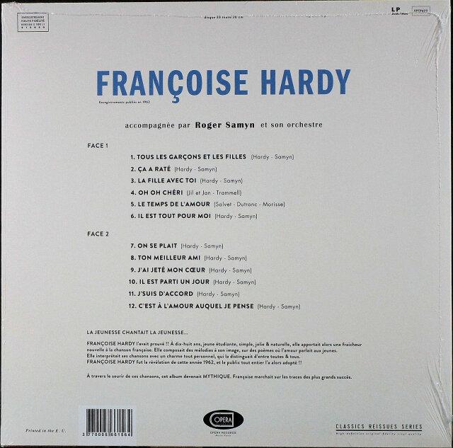 Francois Hardy『S/T』LP アナログ レコード フレンチ・ポップ Francois Hardy『S/T』LP アナログ レコード フレンチ・ポップ