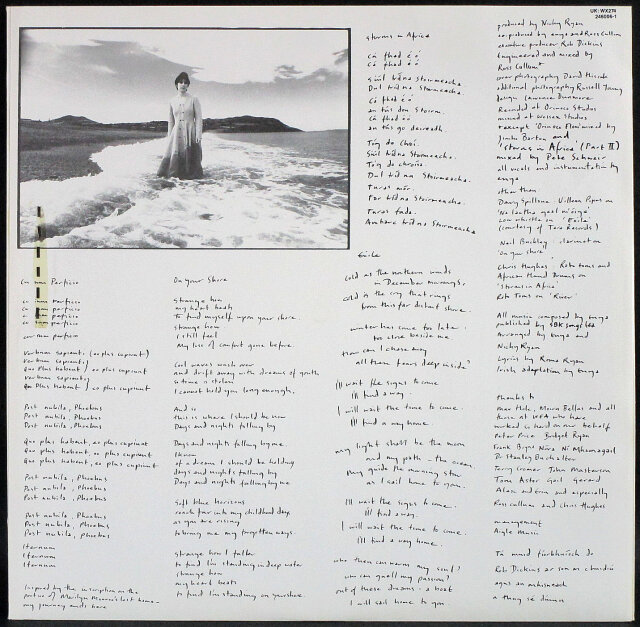 エンヤ　ENYA WATERMARK LP レコード　輸入盤　シュリンク Enya = エンヤ – Watermark = ウォーターマーク – CD (Album