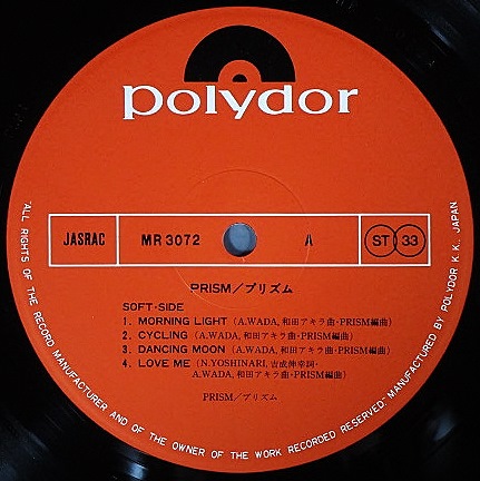 J-ROCK】Prism / プリズム 中古レコードの通販ジャズ ロック