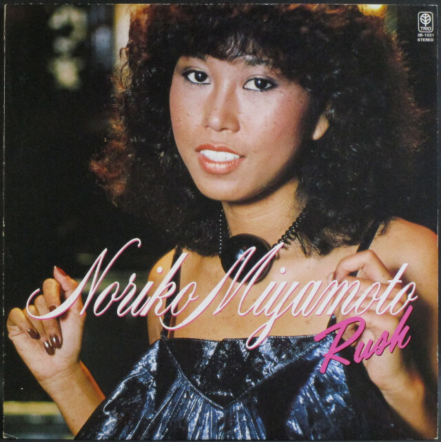 送料込み　宮本典子　SHOCK LP 1979年 オリジナルリリース盤 宮本典子 Noriko Miyamoto LP