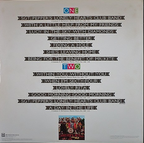 ビートルズレコード】Beatles / サージェント・ペパーズ