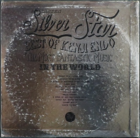 シルバースターズ 「レイプ・ノイズ」 CD シルバースターズ 「レイプ