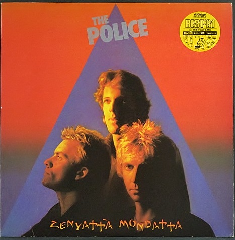 The Police ポリス / Zenyatta Mondatta ゼニヤッタ・モンダッタ