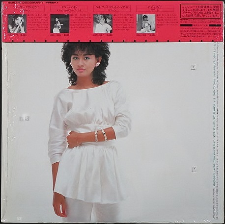 Jazz Vocal】マリーン Marlene / マジック It's Magic 中古レコードの