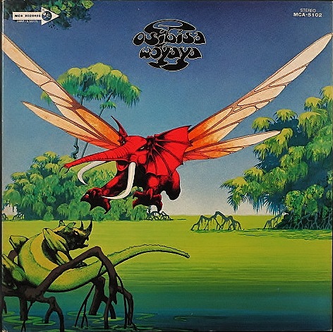 アフロ・ロック】Osibisa オシビサ / Woyaya ウォイヤヤ 中古 アフロ・ロック】Osibisa オシビサ / Woyaya ウォイヤヤ 中古
