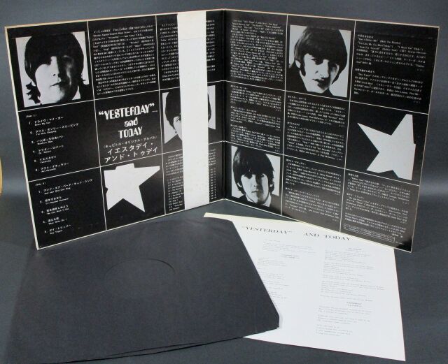 ザ.ビートルズ トレジャーズ Beatles】ザ・ビートルズ / Yesterday And Today | 中古レコード
