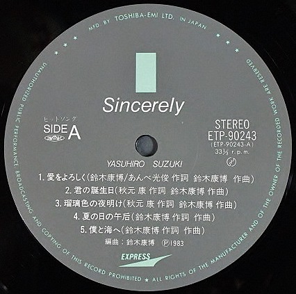 J-POP】鈴木康博 / シンシアリイ Sincerely 中古レコードの通販