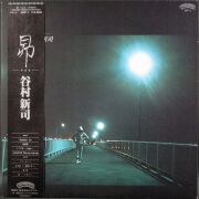 加川良【4枚】 TF0430-12　レコード　昭和ポップス　フォーク 日本のフォーク、フォークロック