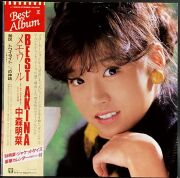 [LP]中森明菜「BEST AKINA メモワール」レコード Amazon.co.jp: BEST AKINA メモワール: ミュージック
