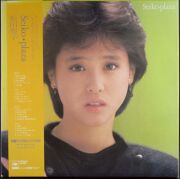 松田聖子 / セイコ・プラザ Seiko・Plaza