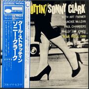 Sonny Clark ソニー・クラーク / Cool Struttin' クール・ストラッティン