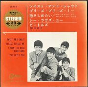 Beatles ビートルズ / Twist And Shout ツイスト・アンド・シャウト