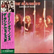 Runaways ザ・ランナウェイズ / Queens Of Noise クイーン・オブ・ノイズ（ザ・ランナウェイズ II）