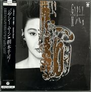 朝本千可 Chika Asamoto / Gypsy Moon