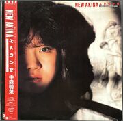 中森明菜 / エトランゼ