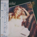 Lynsey De Paul リンジー・ディ・ポール / Taste Me... Don't Waste Me 可愛い女